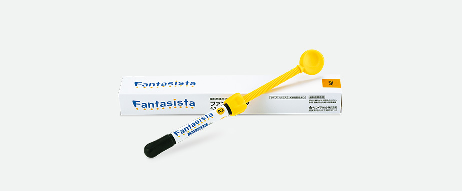 ファンタジスタ